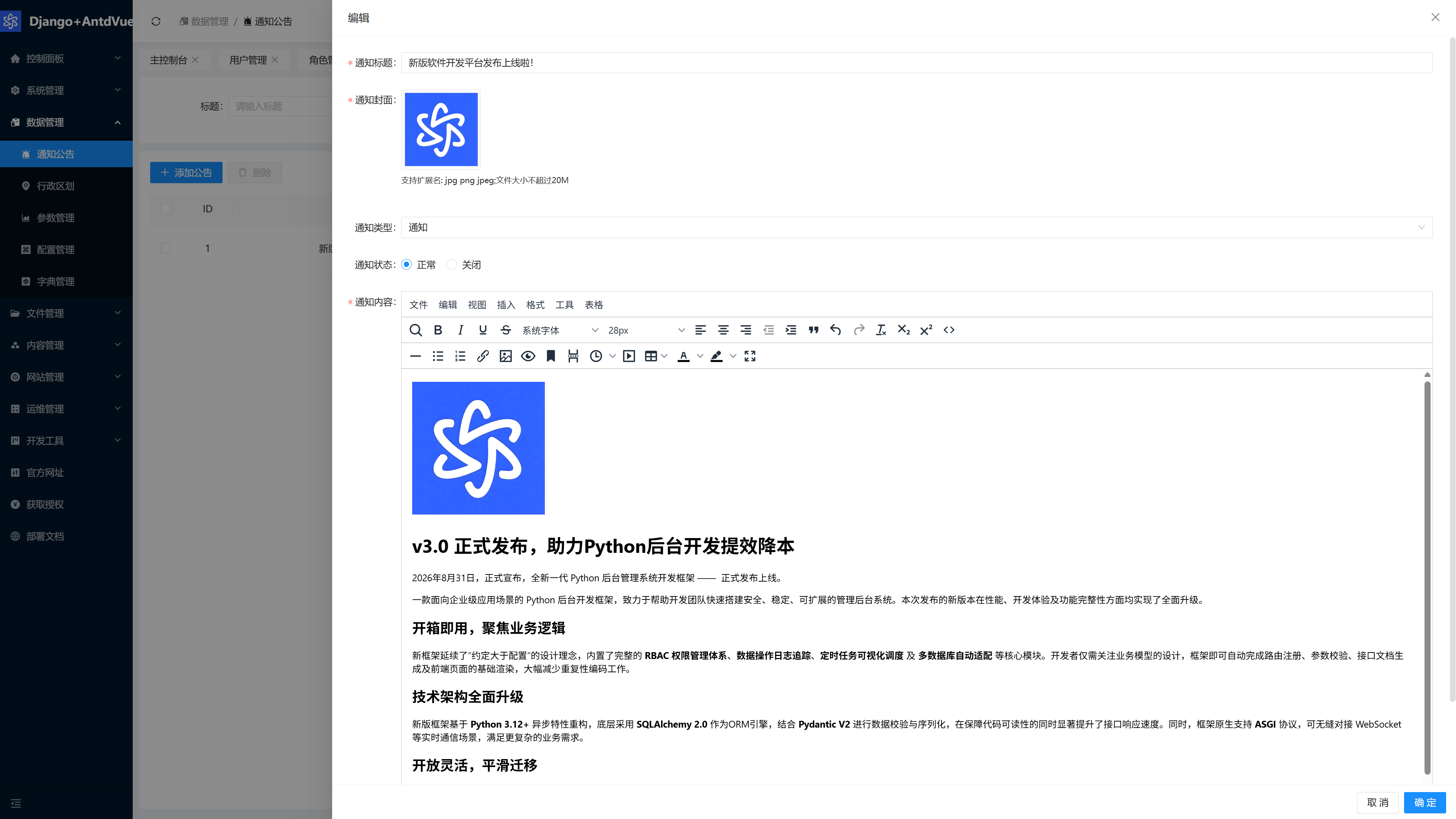 模块展示14