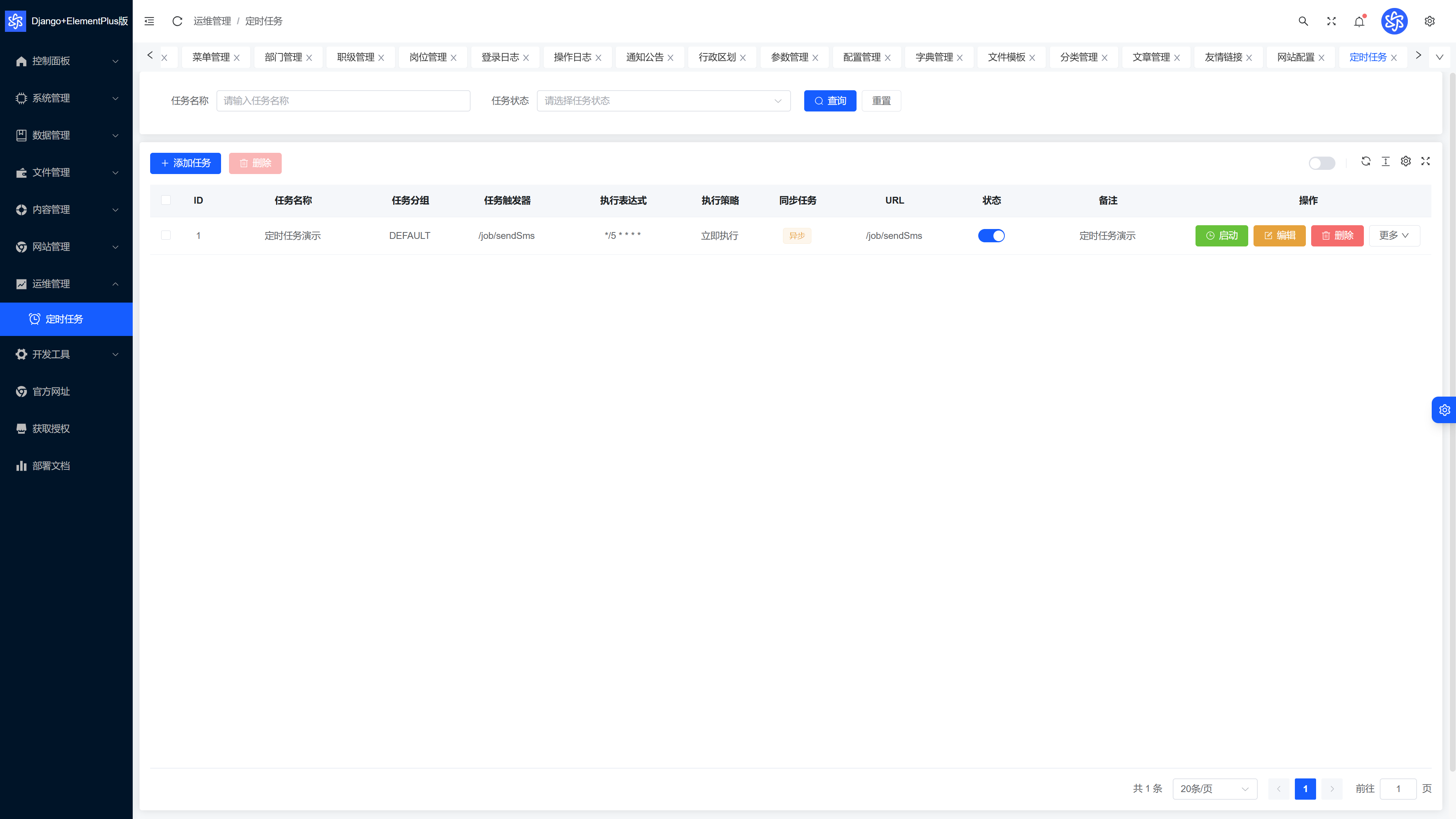 模块展示25