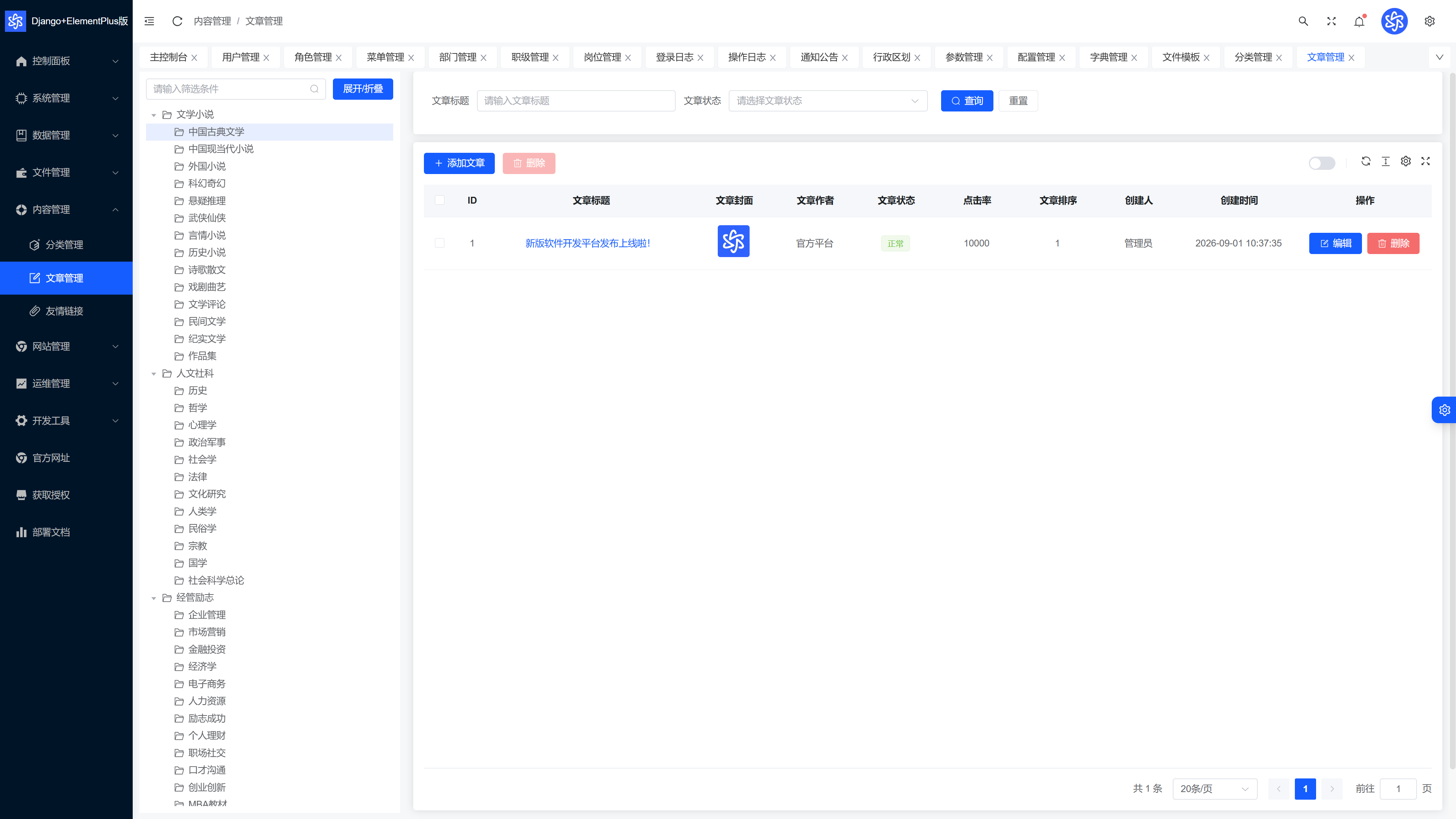 模块展示21