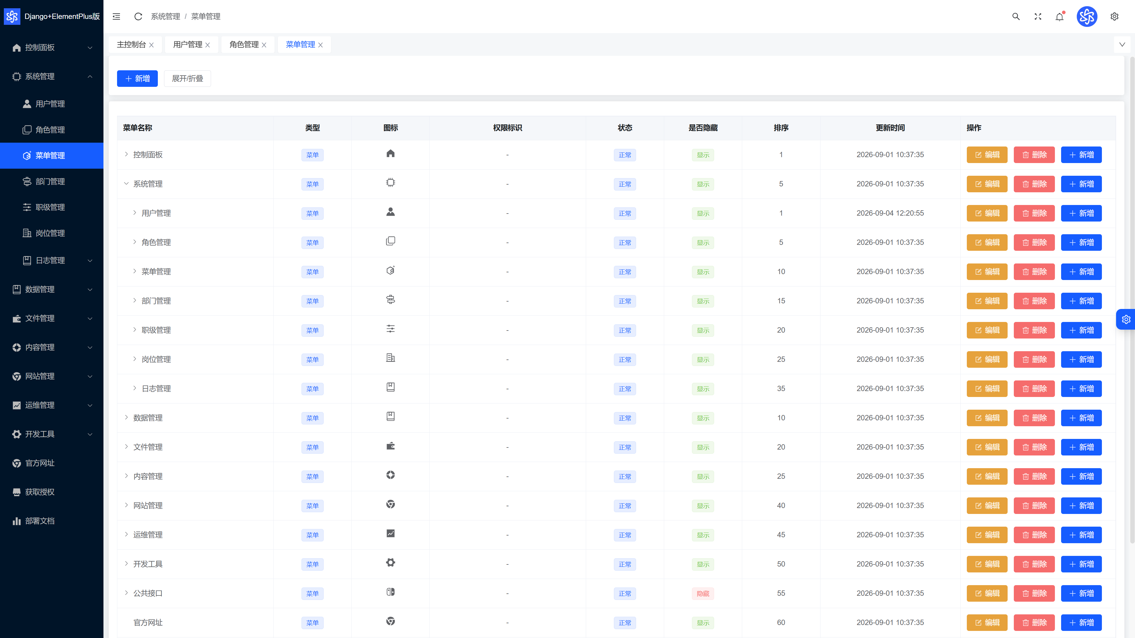 模块展示7