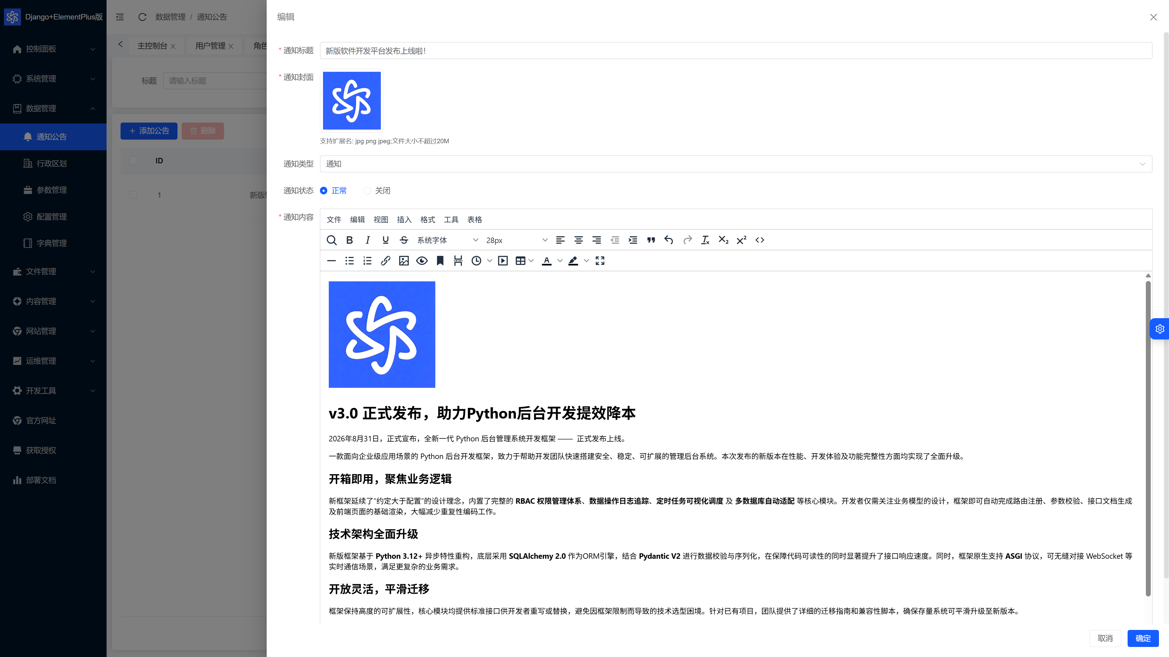 模块展示14