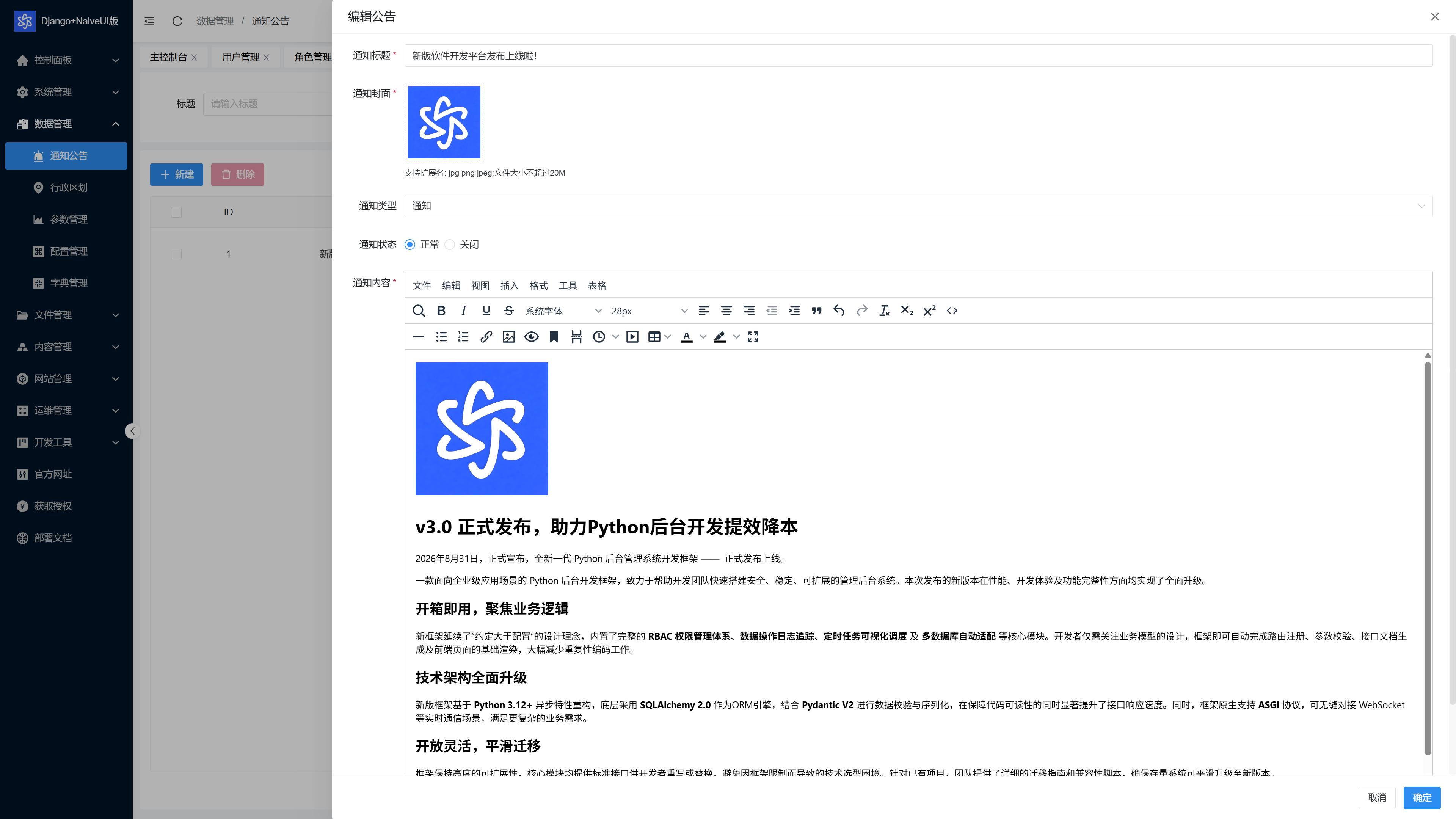 模块展示14
