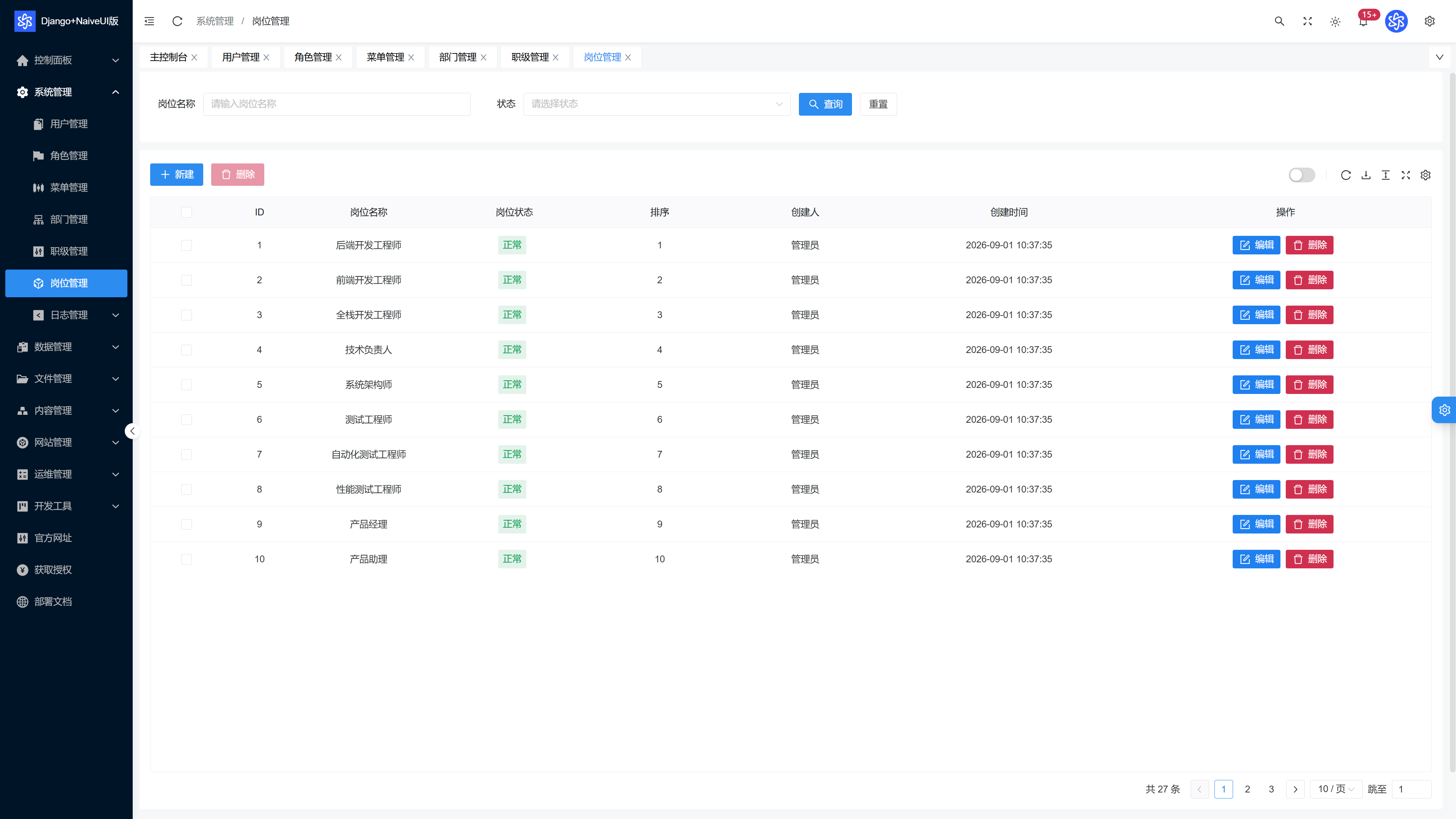 模块展示11