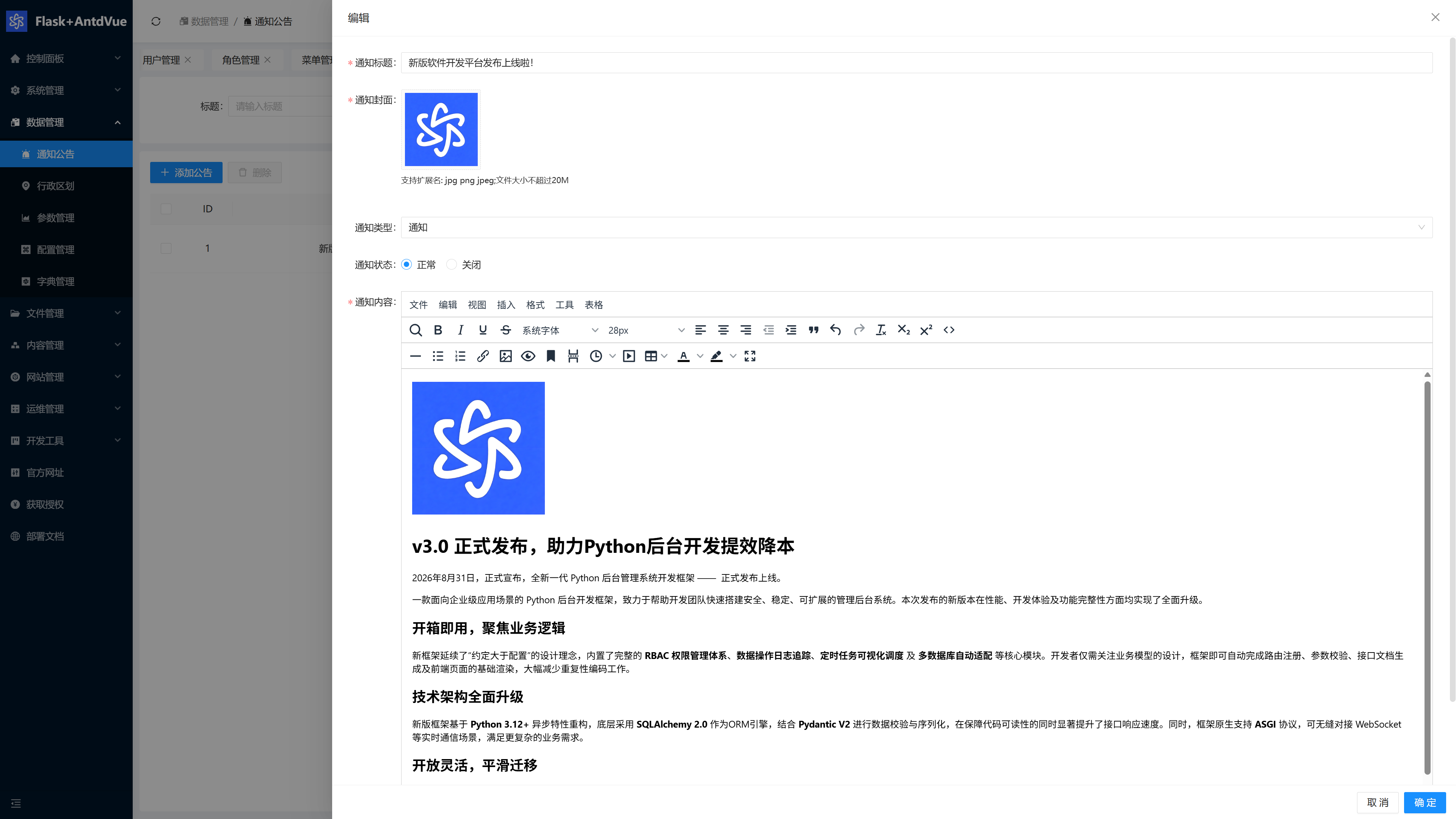 模块展示14