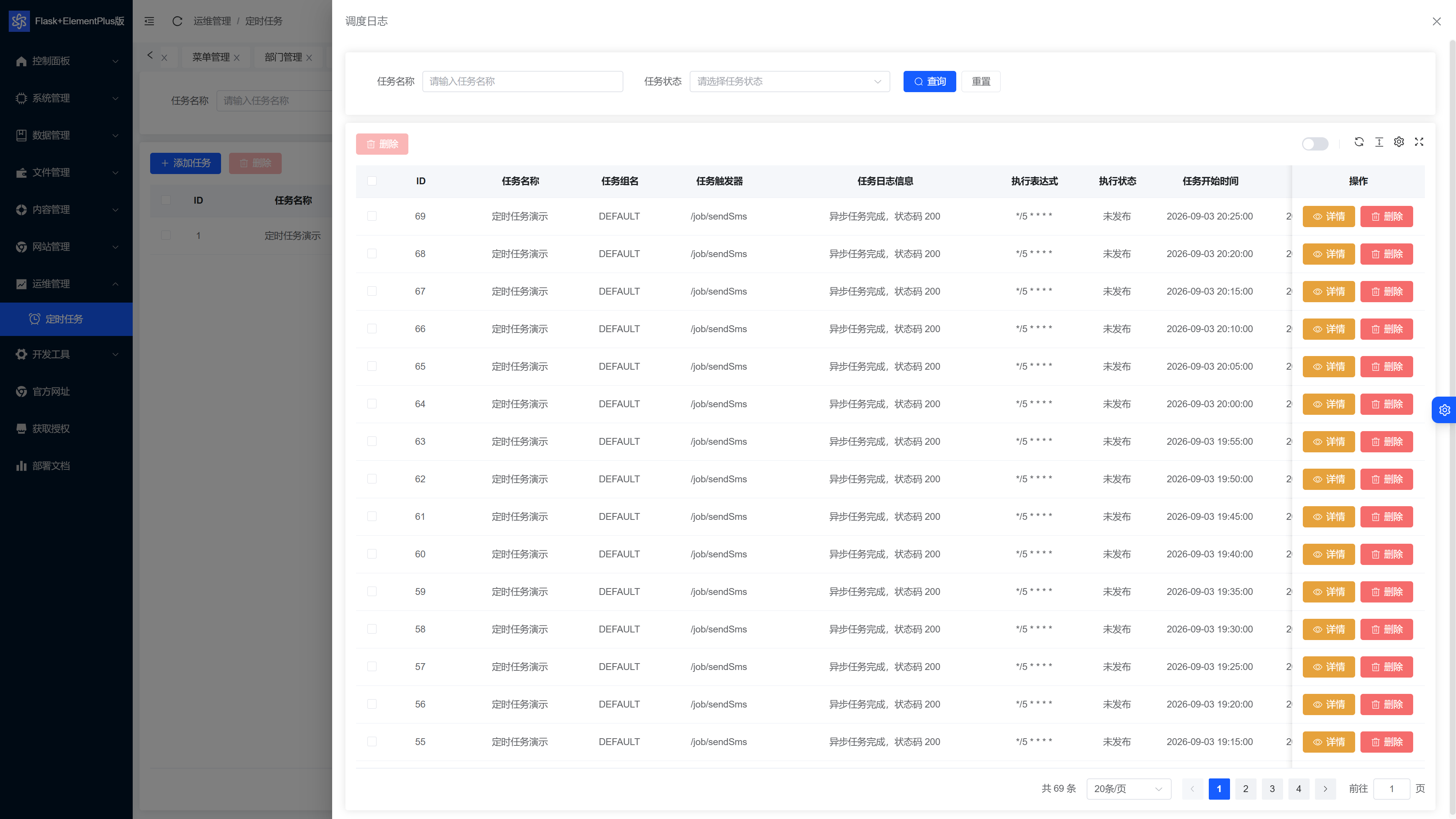 模块展示26