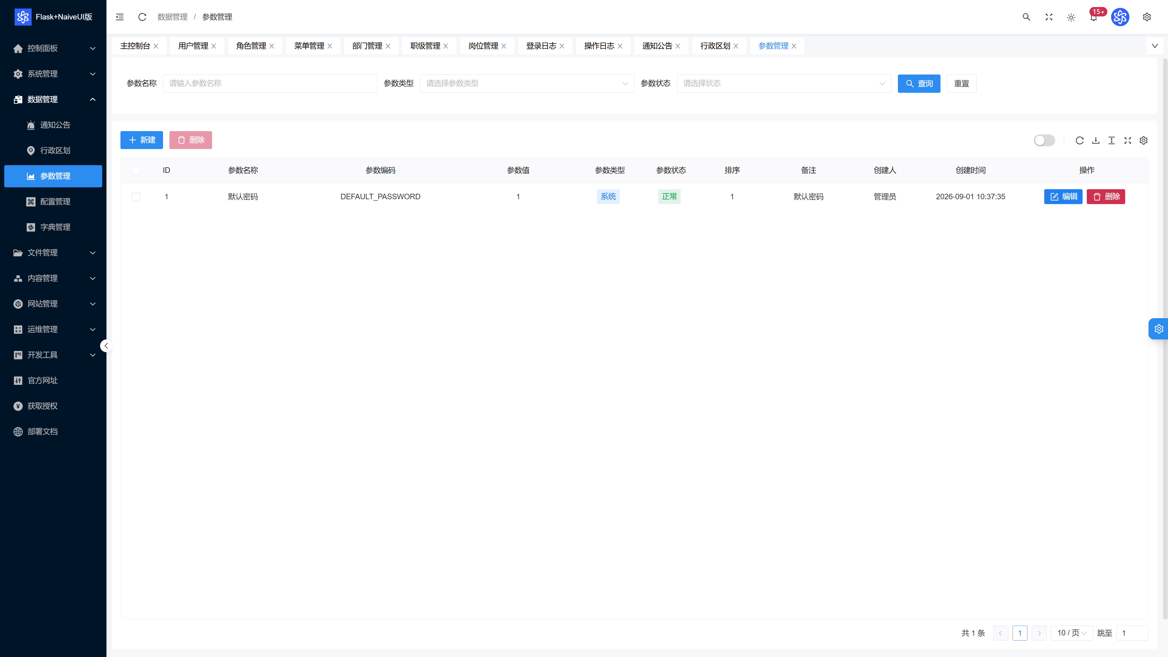模块展示16