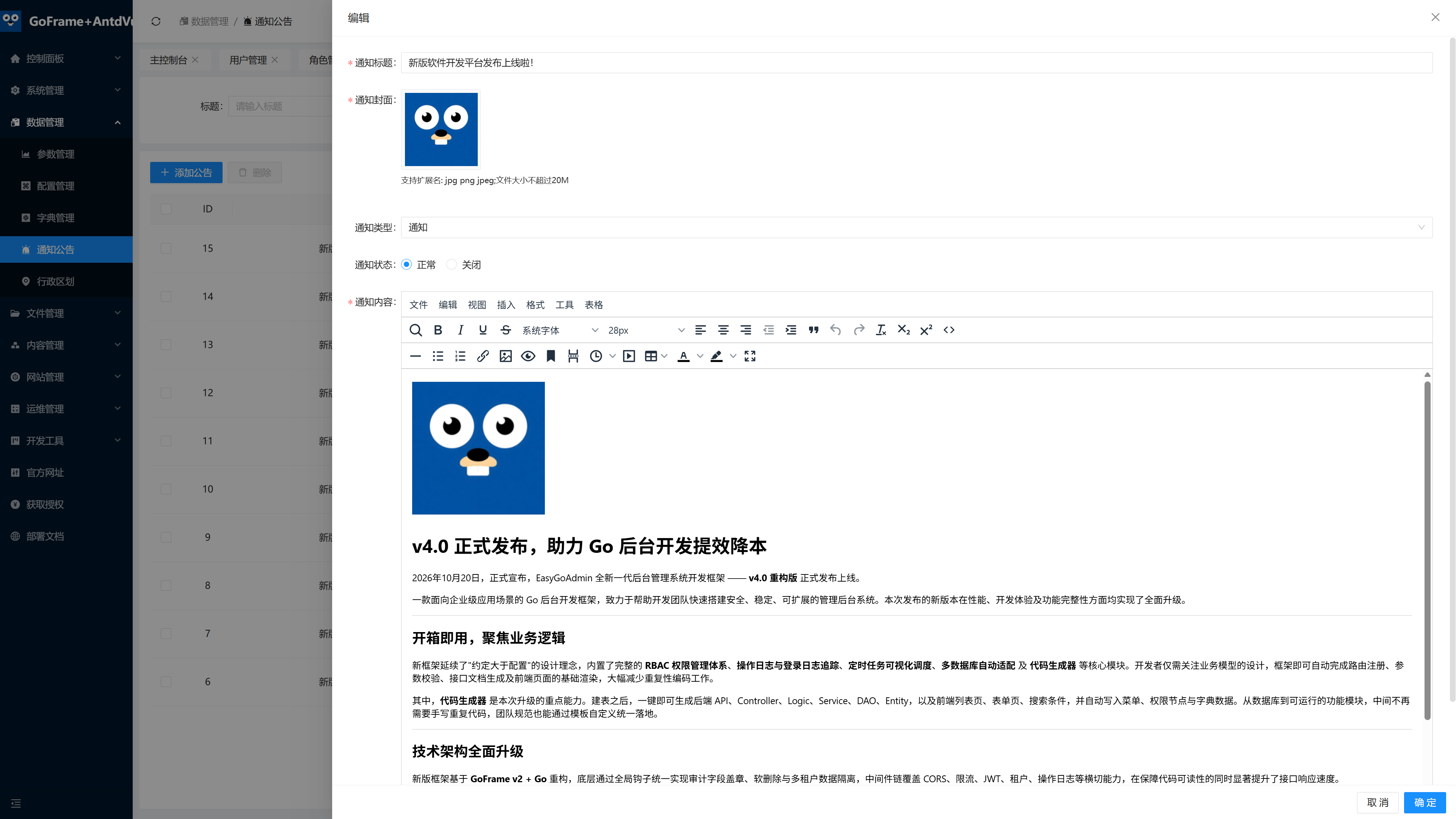 模块展示19