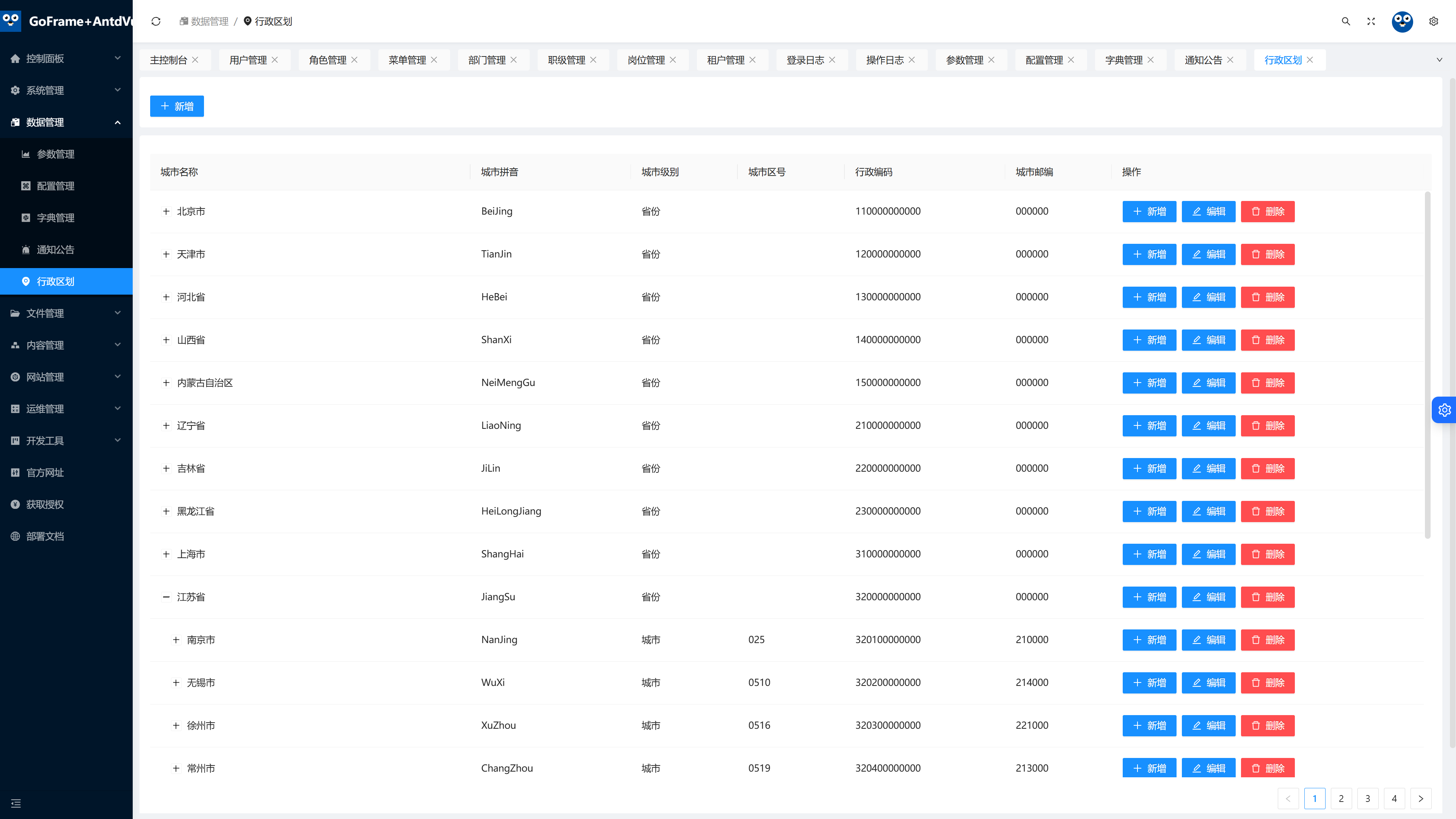 模块展示20