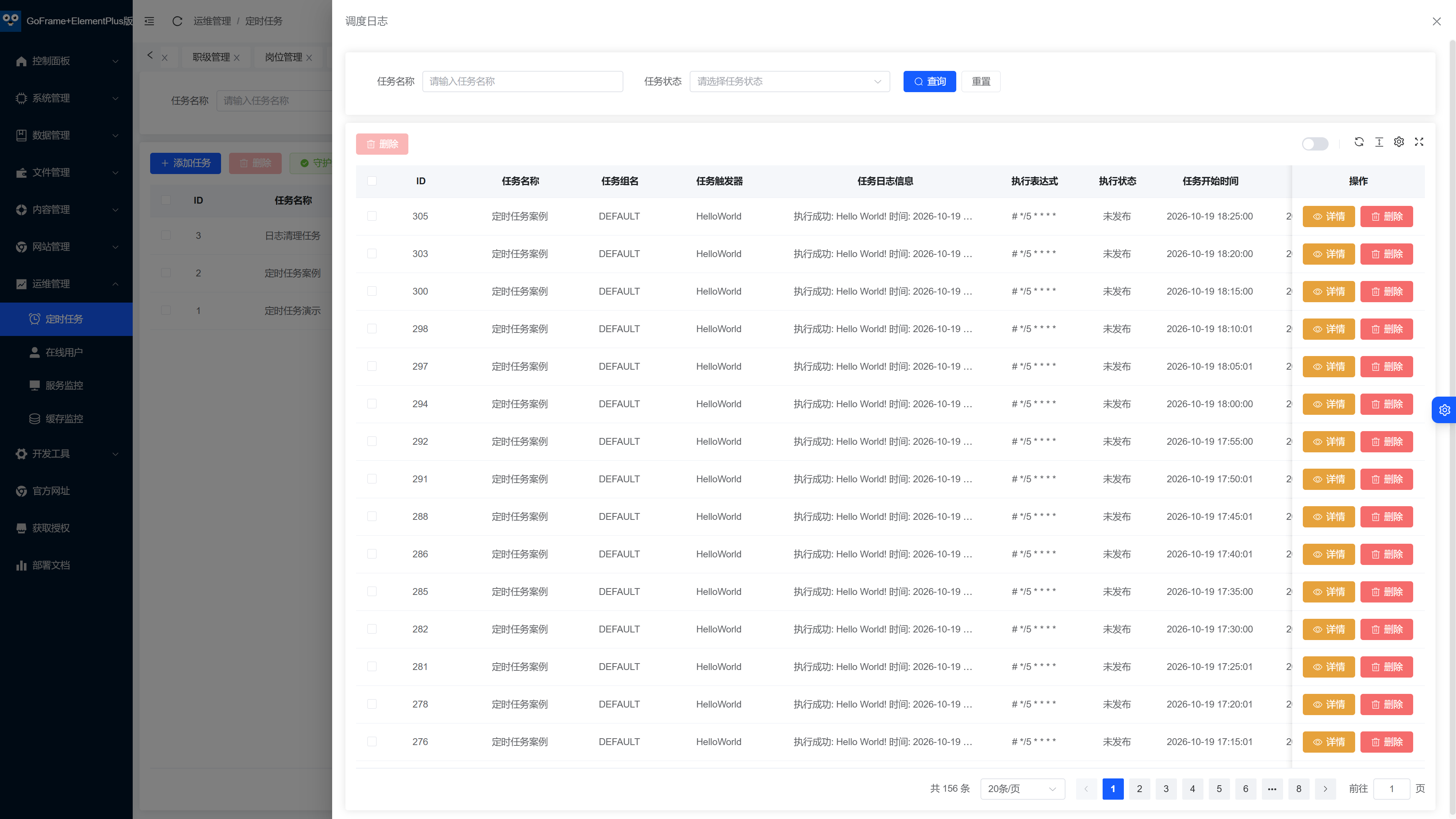 模块展示28