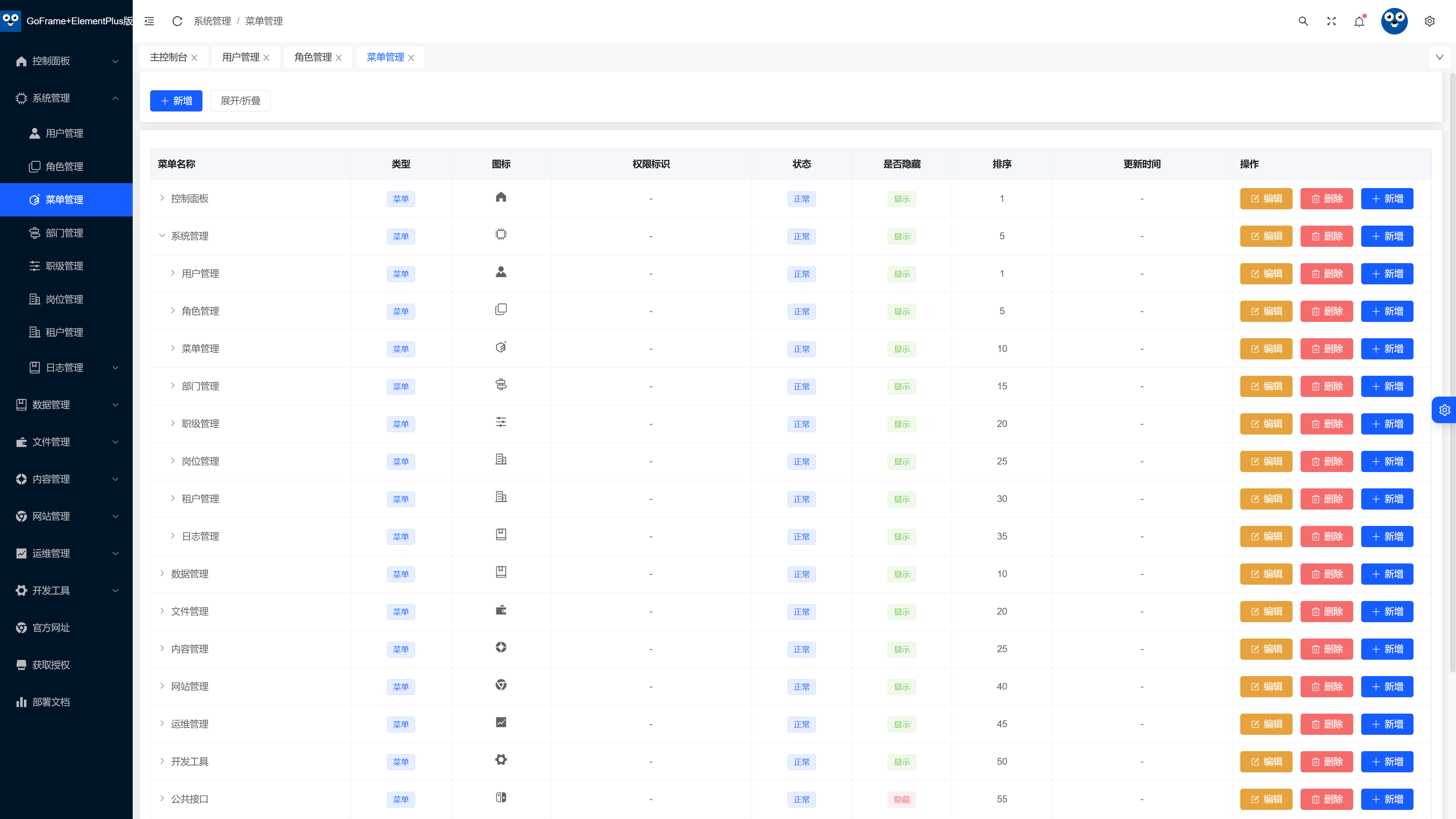 模块展示7