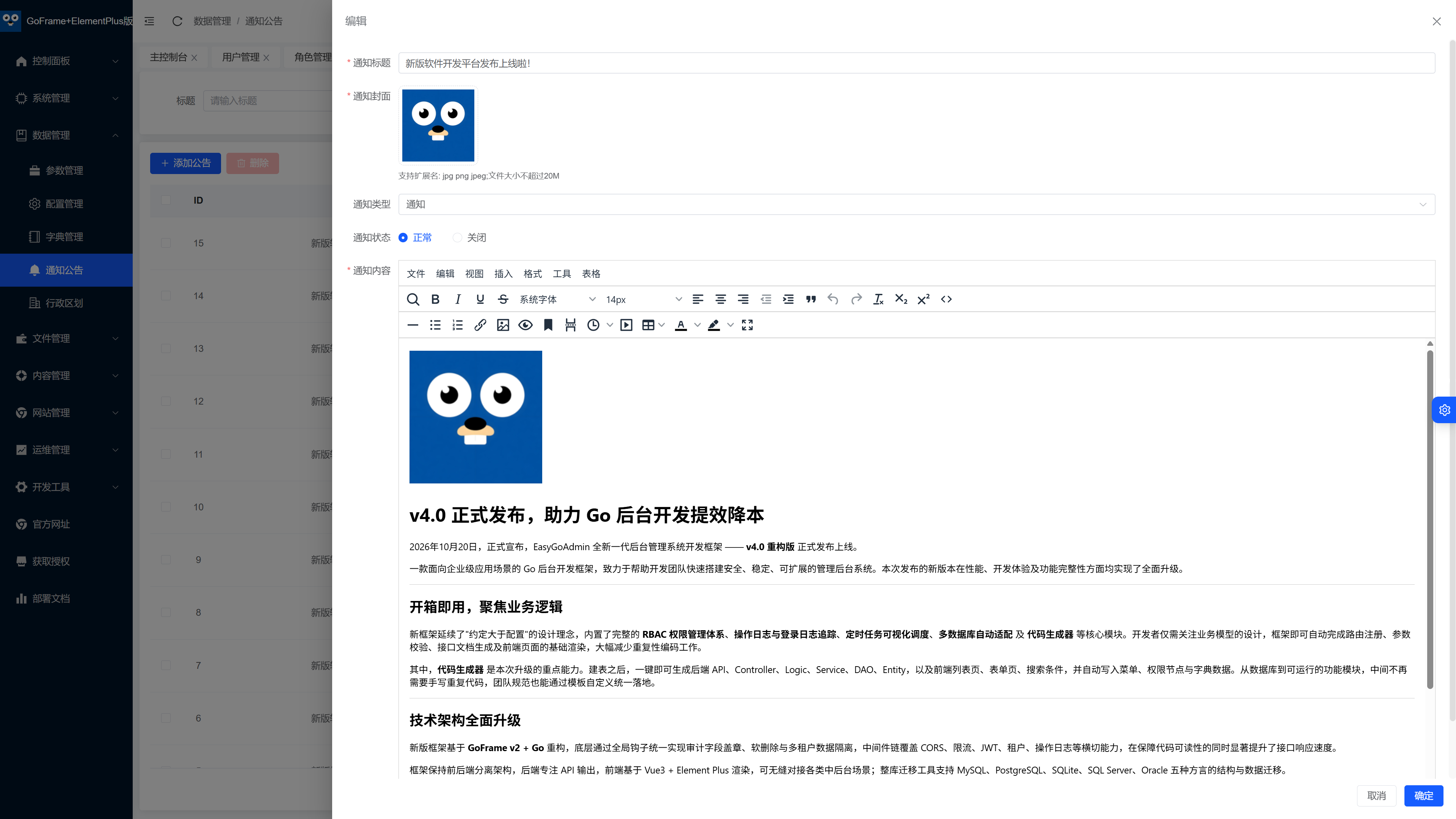 模块展示19
