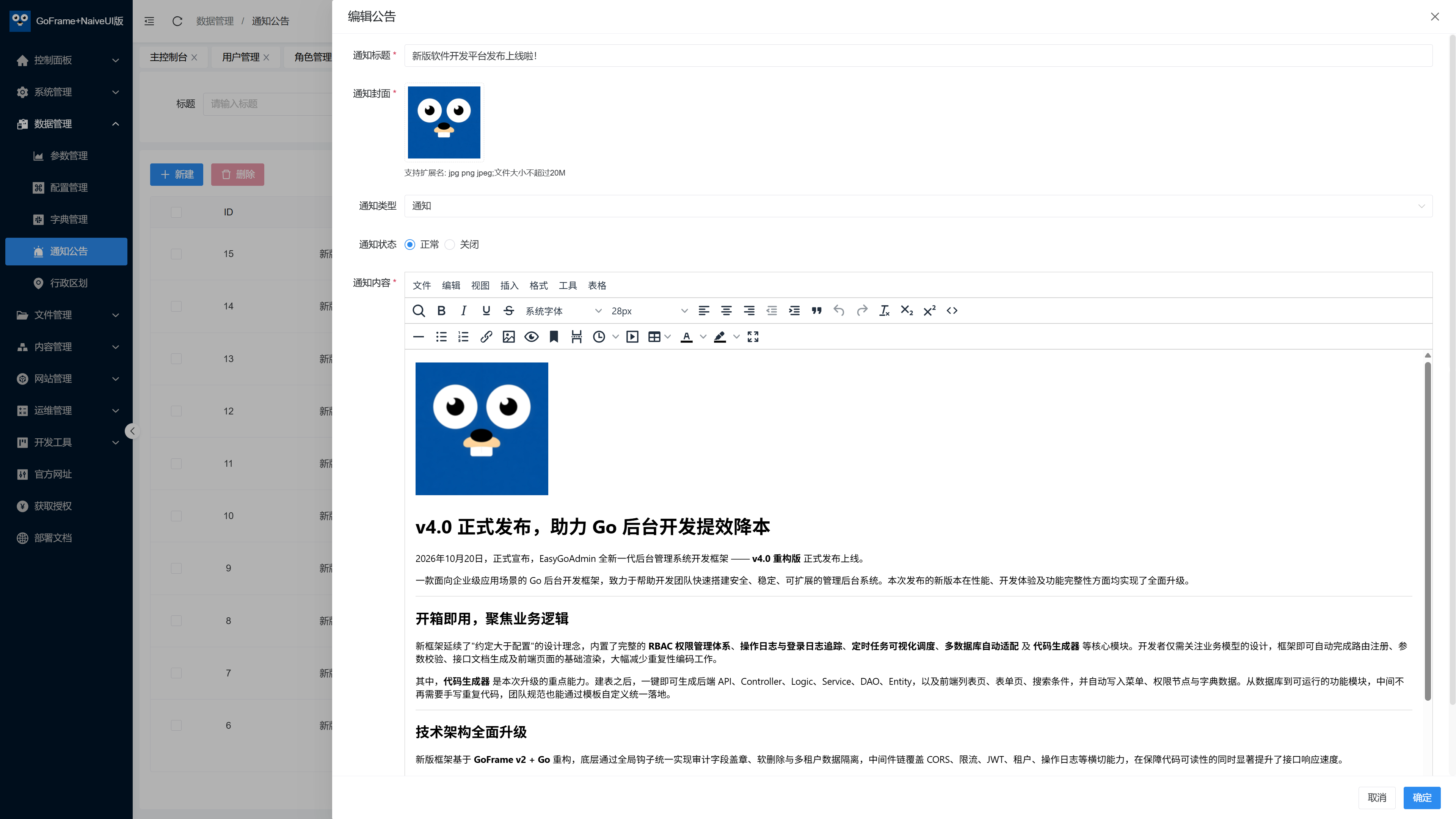模块展示19